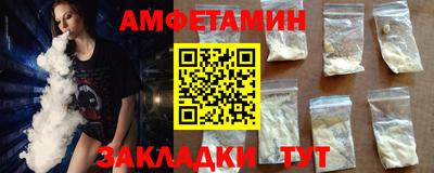 соль ск Обь