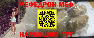 соль ск Обь