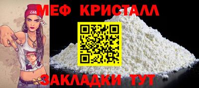 соль ск Обь