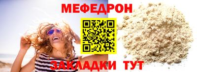соль ск Обь