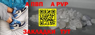кристаллы Нягань