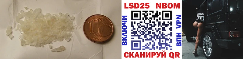 ЛСД экстази кислота Фурманов