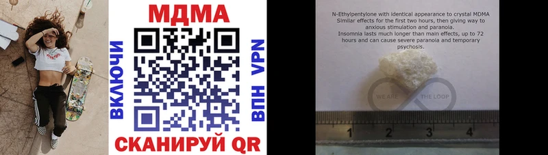 MDMA crystal  Фурманов 