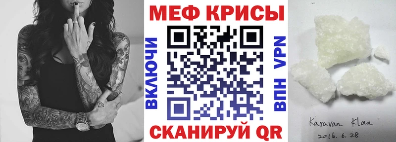 Меф 4 MMC  OMG ONION  Фурманов 