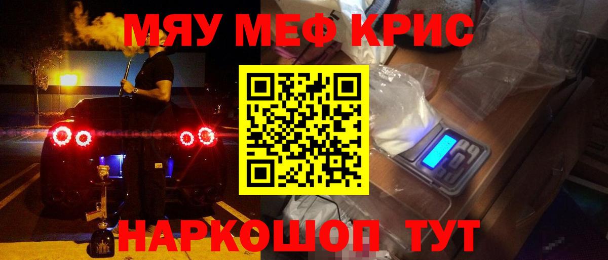 Меф Фурманов