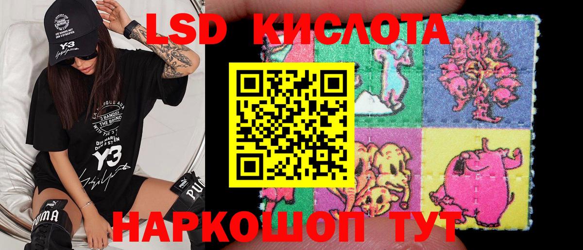 Марки N-bome 1,8мг Фурманов
