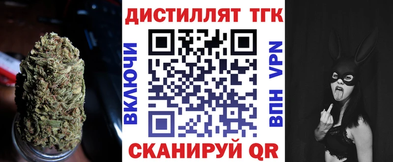 Дистиллят ТГК THC oil  купить наркотик  Фурманов 